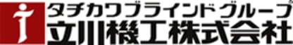 立川機工株式会社